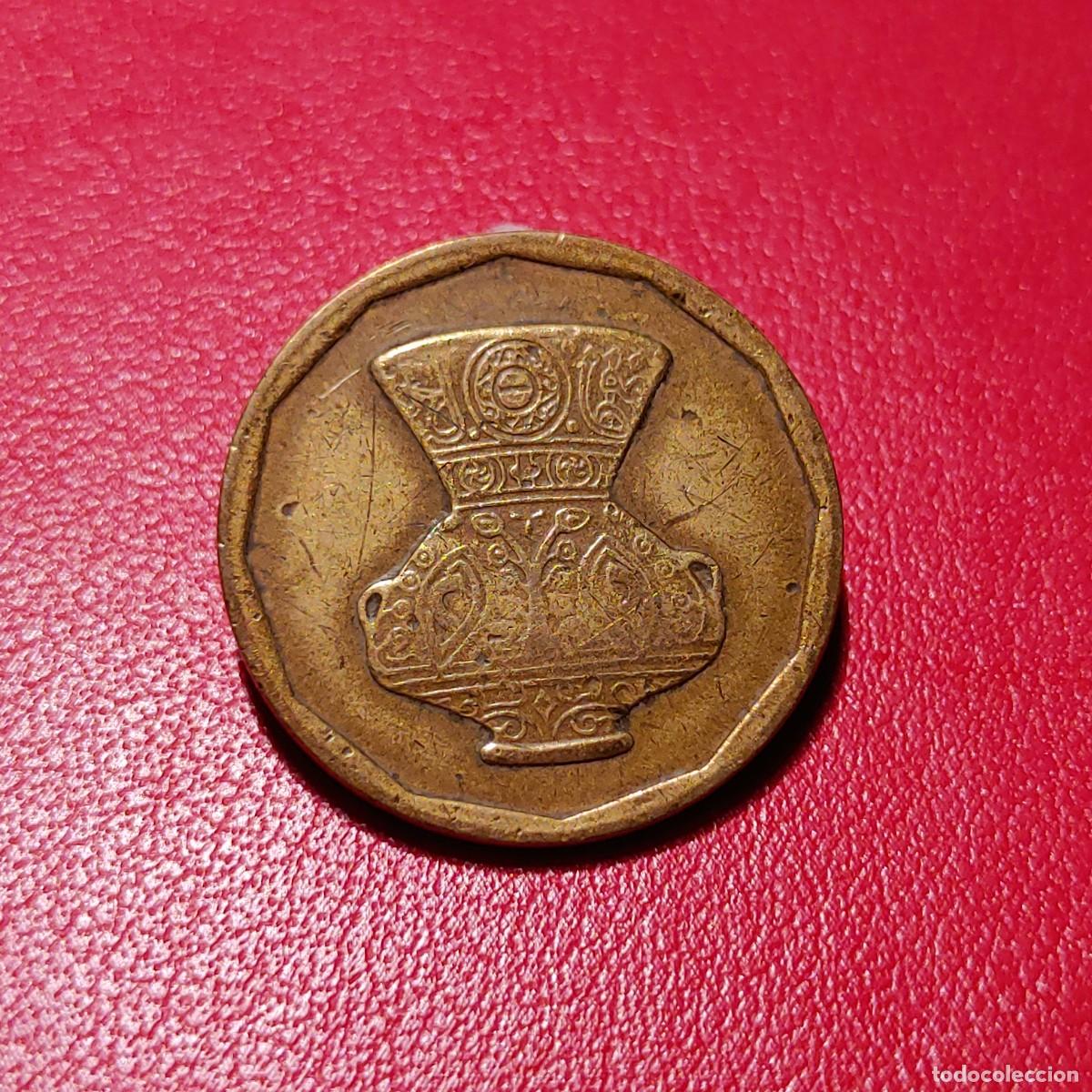 Monedas antiguas de &Aacute;frica: 5 PIASTRAS EGIPTO EL CAIRO - Foto 2
