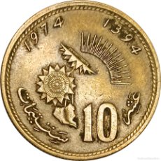 Monedas antiguas de África: Ω MARRUECOS. 10 SANTIMAT, 1394 (1974), HASÁN II. Y# 60. (513).