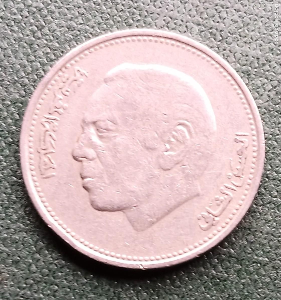 Monedas antiguas de &Aacute;frica: MARRUECOS - 1 DIRHAM 1987 MBC- - Foto 1