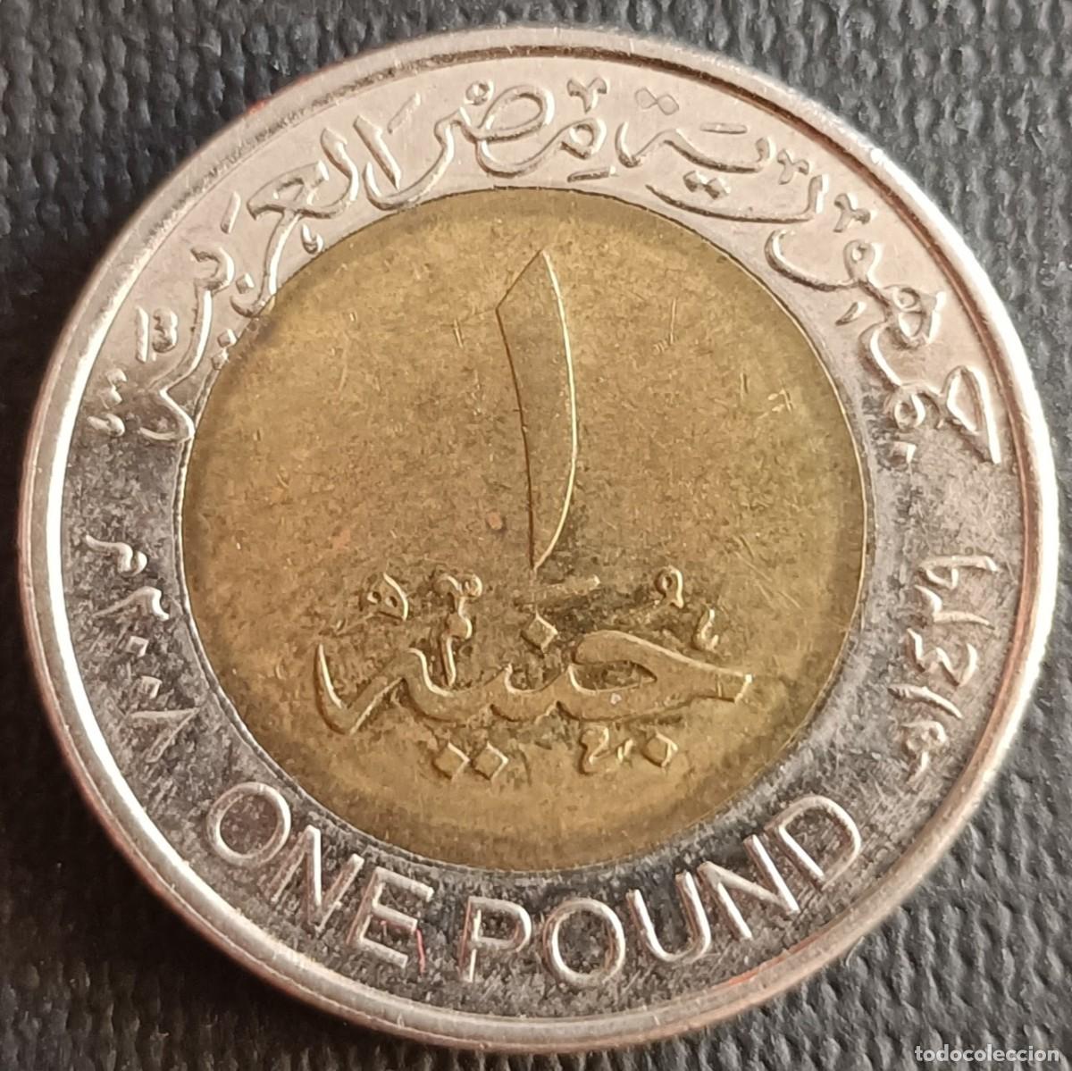 Monedas antiguas de &Aacute;frica: 1 Libra - Egipto - A&ntilde;o sin identificar - Foto 1