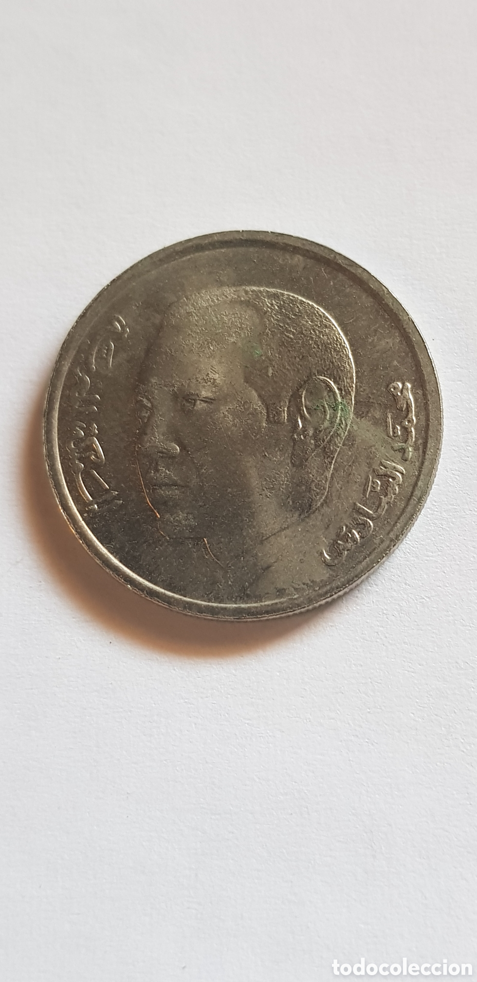 Monedas antiguas de &Aacute;frica: 1 Dirham Marruecos 2002 - Foto 2