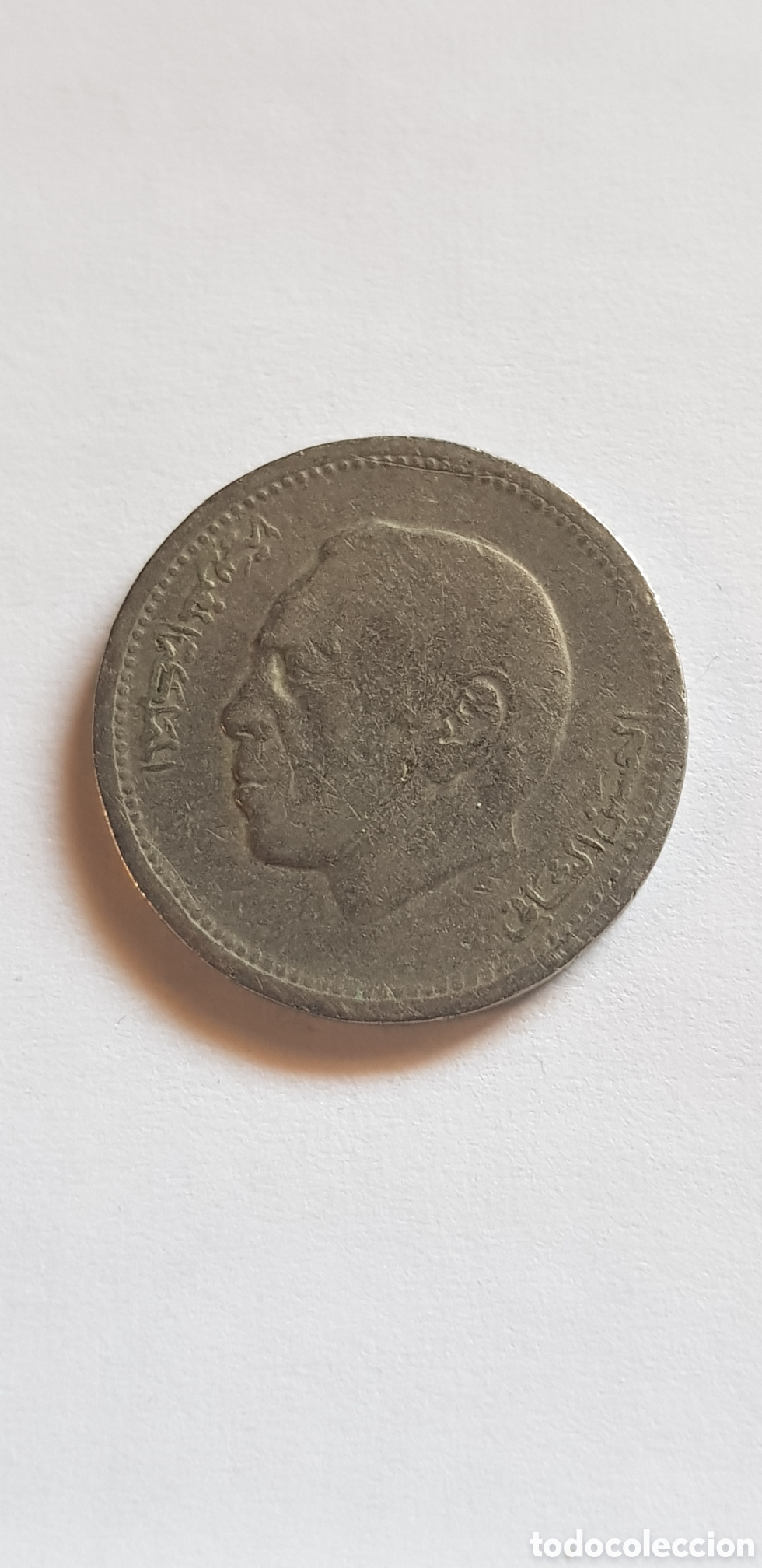 Monedas antiguas de &Aacute;frica: 1/2 Dirham 1987 marruecos - Foto 2