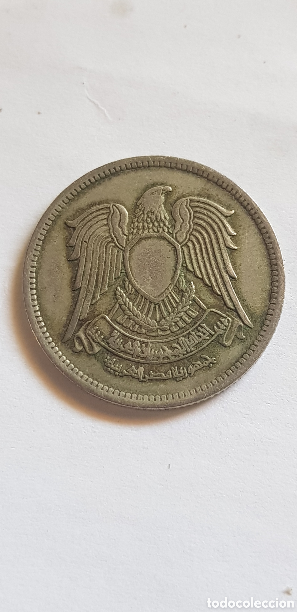 Monedas antiguas de &Aacute;frica: 5 Piastras Egipto 1972 - Foto 2