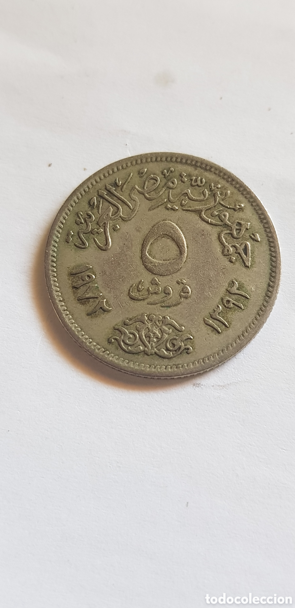 Monedas antiguas de &Aacute;frica: 5 Piastras Egipto 1972 - Foto 1
