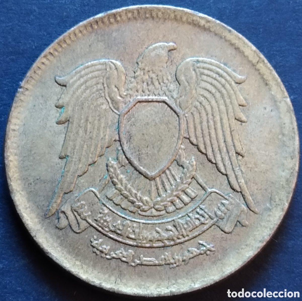 Monedas antiguas de &Aacute;frica: MONEDA - EGIPTO 2 PIASTRAS 1980 - Foto 2
