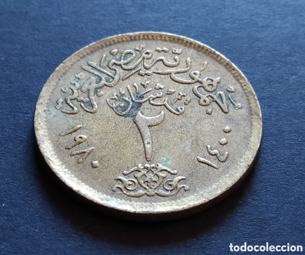 Monedas antiguas de &Aacute;frica: MONEDA - EGIPTO 2 PIASTRAS 1980 - Foto 3