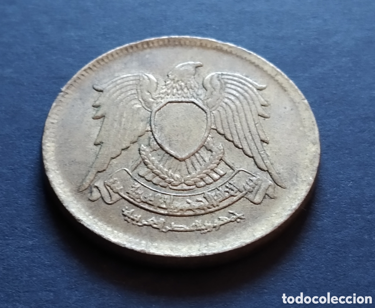 Monedas antiguas de &Aacute;frica: MONEDA - EGIPTO 2 PIASTRAS 1980 - Foto 4