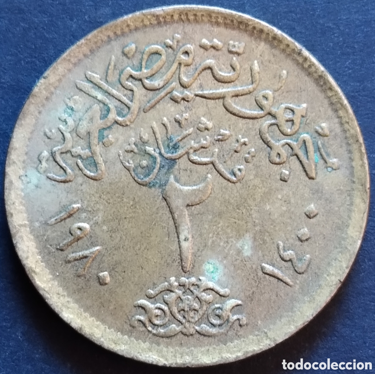 Monedas antiguas de &Aacute;frica: MONEDA - EGIPTO 2 PIASTRAS 1980 - Foto 1