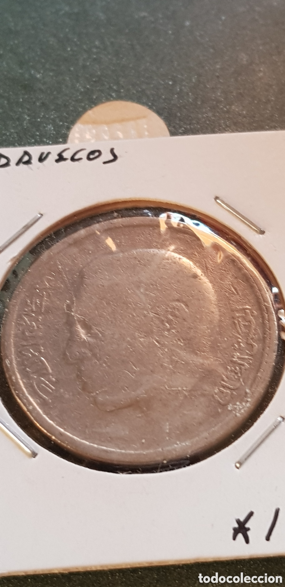 Monedas antiguas de &Aacute;frica: 5 Dirhams 1980 Marruecos Dirham - Foto 2