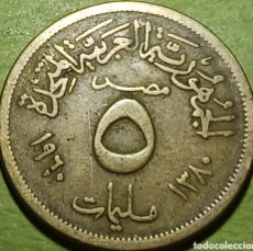 Monedas antiguas de África: EGIPTO 5 MILLIEMES 1960-66. Lote 400717384