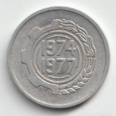 Monedas antiguas de África: MONEDA DE 5 CENTIMES (FAO-SEGUNDO PLAN CUATRIENAL) ARGELIA 1974. Lote 403443879