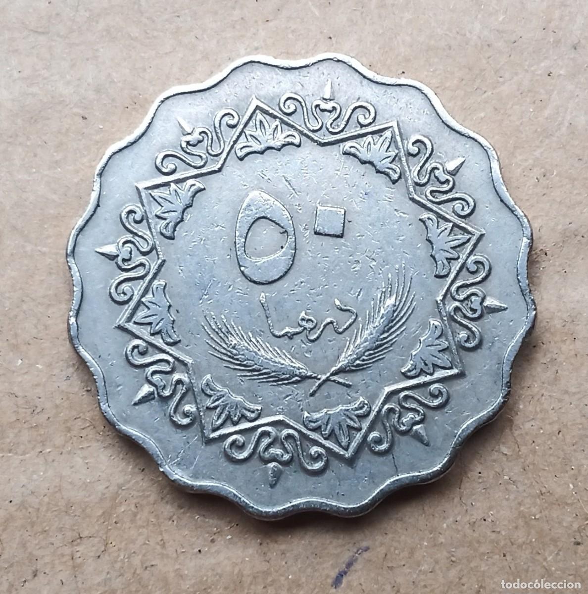 Monedas antiguas de &Aacute;frica: LIBIA - 50 DIRHAMS 1975 BC - Foto 2