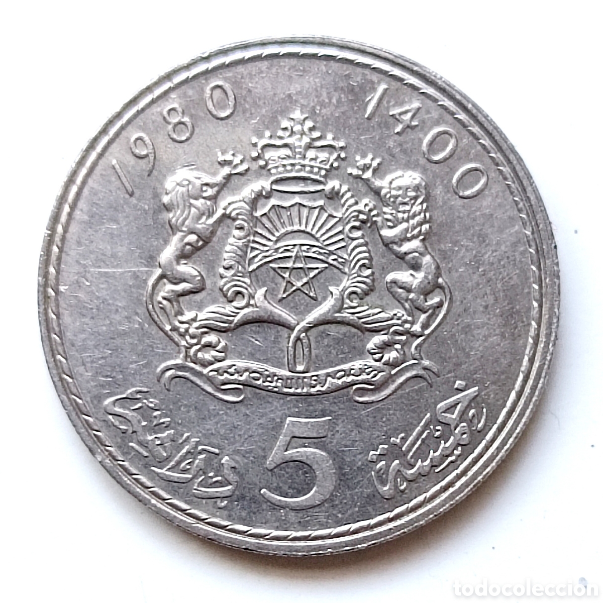 Monedas antiguas de &Aacute;frica: Marruecos, 5 Dirham de 1980 - Foto 1