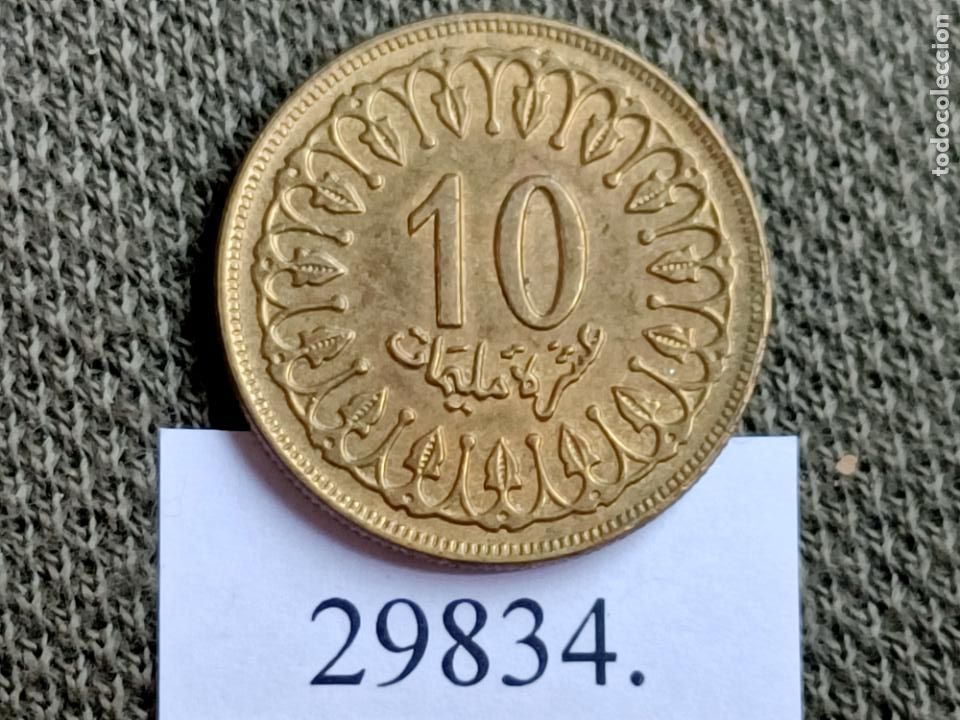 Monedas antiguas de &Aacute;frica: T&uacute;nez 10 millims 1960/1380 - Foto 2