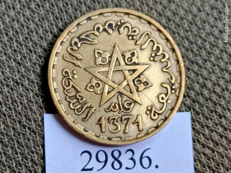 Monedas antiguas de &Aacute;frica: Marruecos 10 francos 1371/1951 - Foto 2