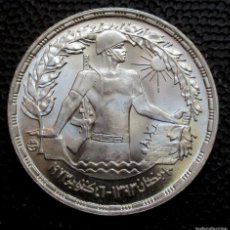 Monedas antiguas de África: EGIPTO 1 LIBRA / POUND 1974 (1394) -1º ANIV. GUERRA DE OCTUBRE- REF. 1- -PLATA-