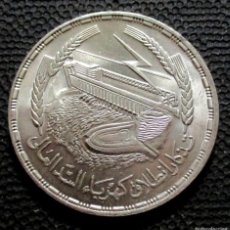 Monedas antiguas de África: EGIPTO 1 LIBRA / POUND 1968 (1387) -PRESA DE ASUAN- REF.1 -PLATA-