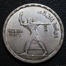 Monedas antiguas de África: EGIPTO 50 PIASTRAS 1956 (1375) -DIA EVACUACIÓN- -PLATA-