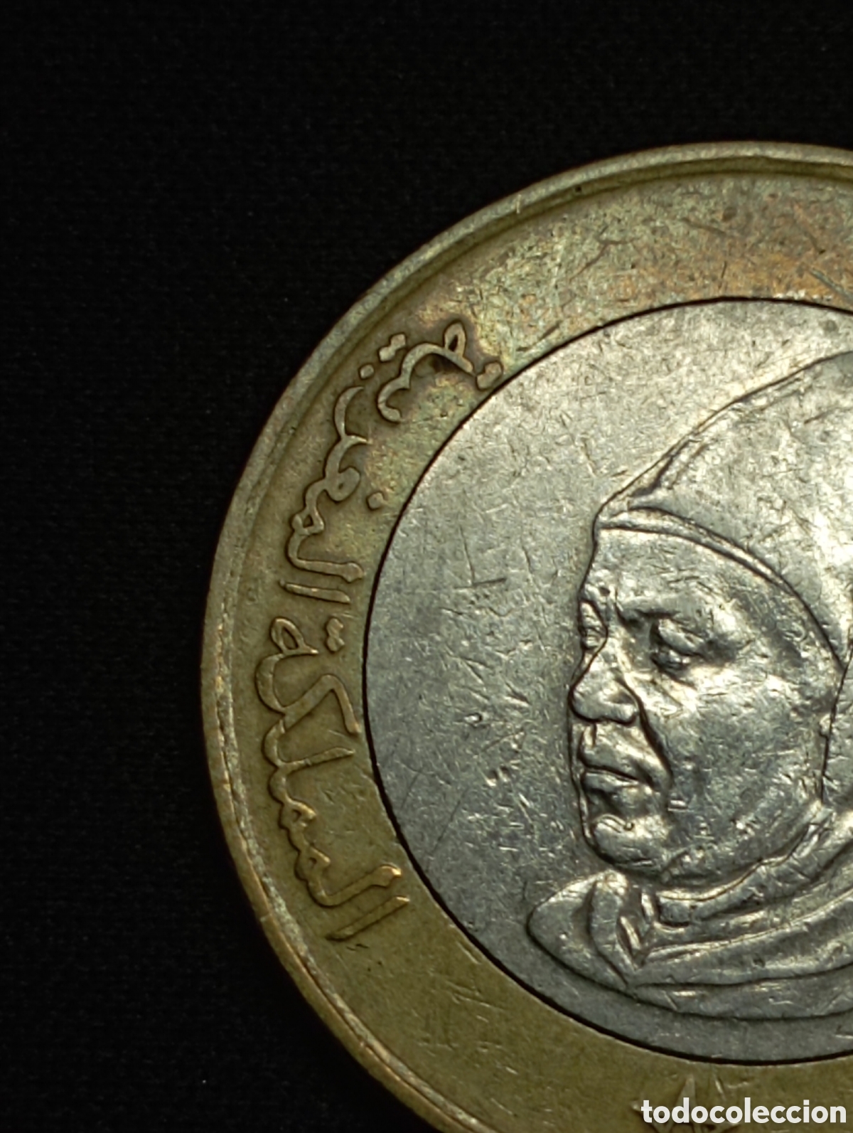 Monedas antiguas de &Aacute;frica: 10 Dirham Marruecos 1995 - Foto 2
