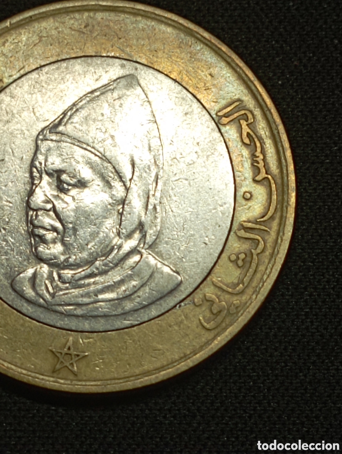 Monedas antiguas de &Aacute;frica: 10 Dirham Marruecos 1995 - Foto 3