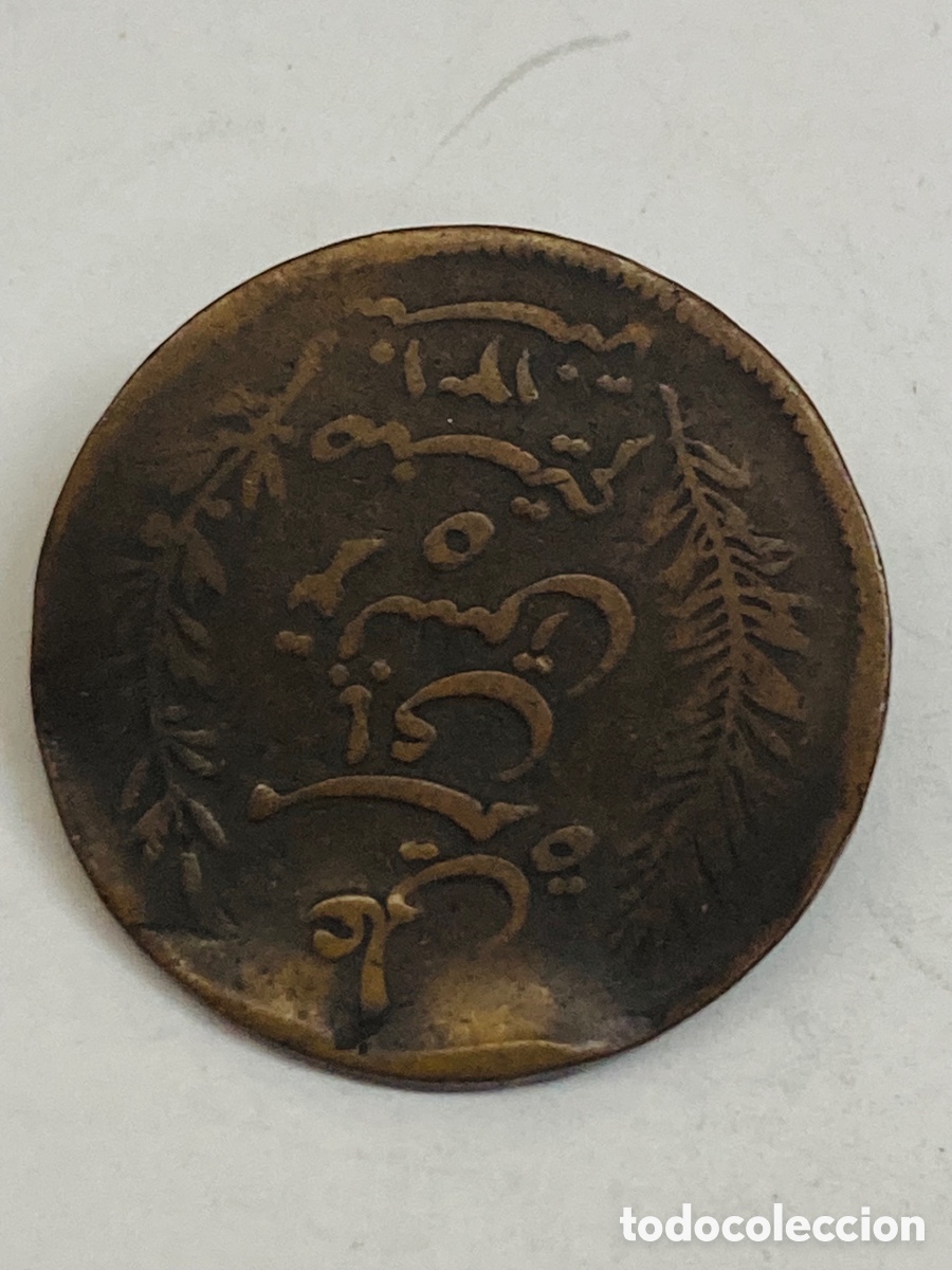 Monedas antiguas de &Aacute;frica: Moneda 5 c&eacute;ntimos T&uacute;nez 1895 - Foto 1