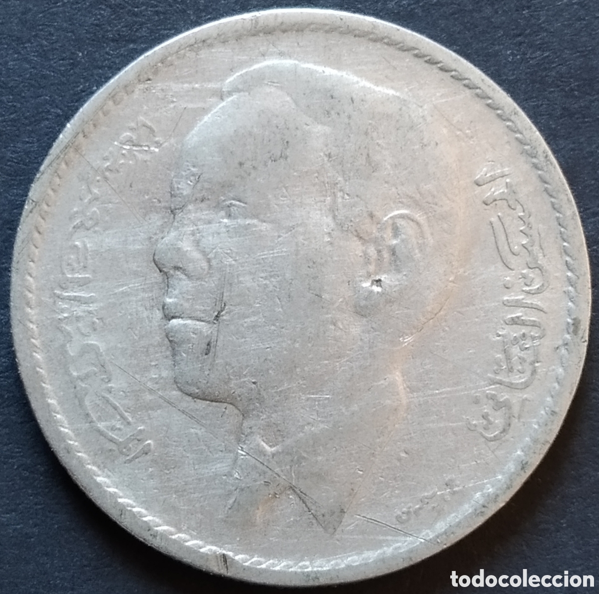 Monedas antiguas de &Aacute;frica: MONEDA - MARRUECOS 1 DIRHAM 1965 - Foto 2