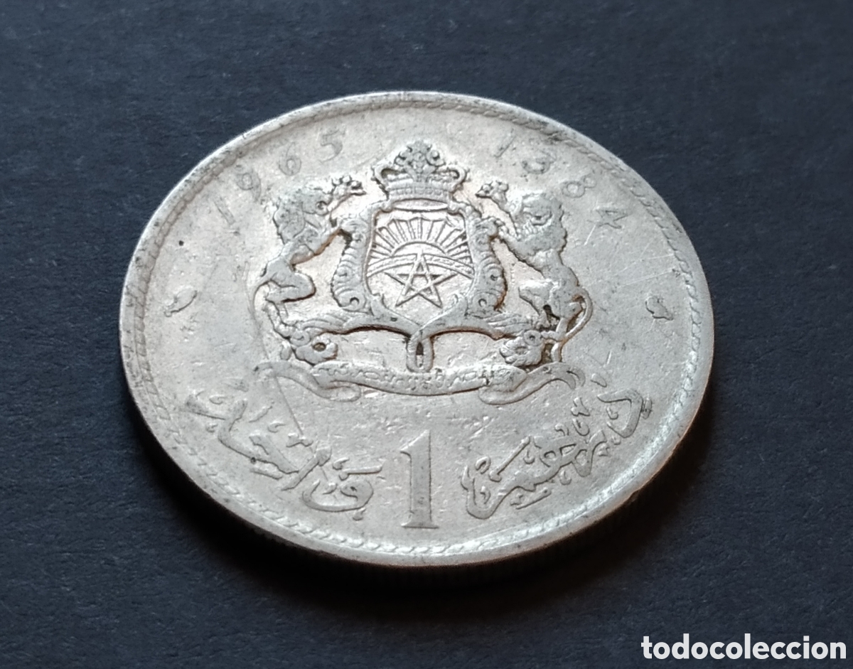 Monedas antiguas de &Aacute;frica: MONEDA - MARRUECOS 1 DIRHAM 1965 - Foto 3