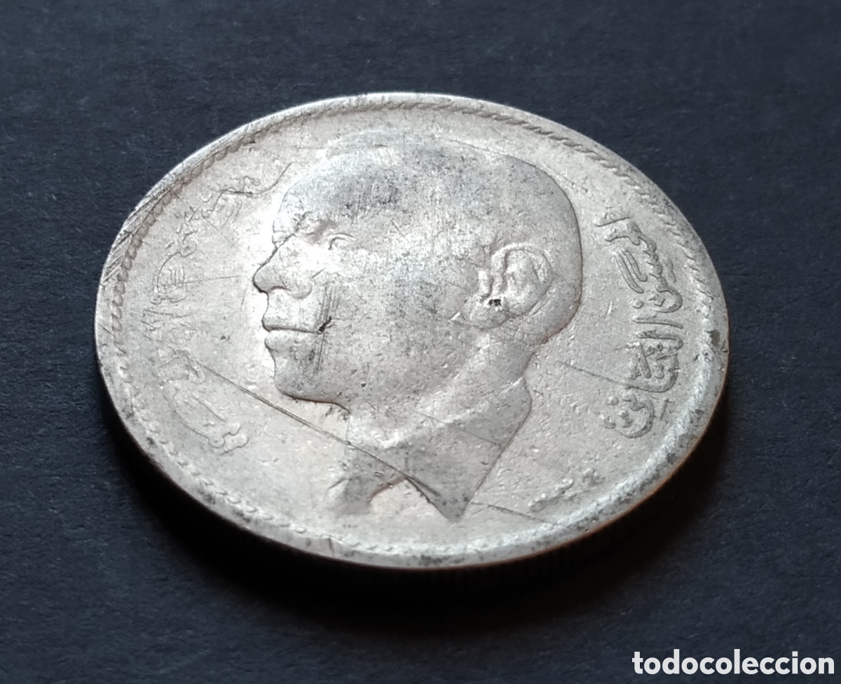 Monedas antiguas de &Aacute;frica: MONEDA - MARRUECOS 1 DIRHAM 1965 - Foto 4