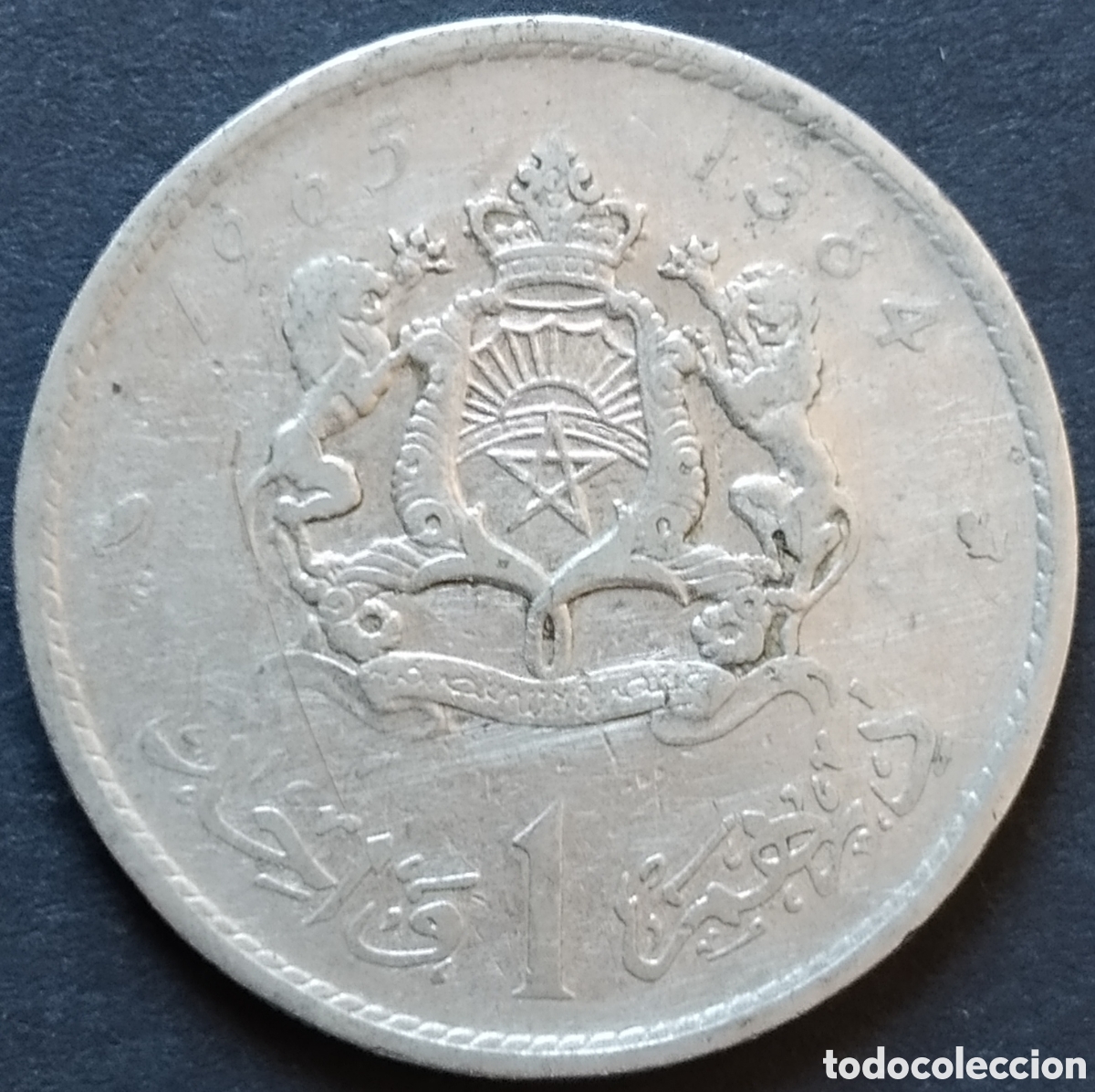 Monedas antiguas de &Aacute;frica: MONEDA - MARRUECOS 1 DIRHAM 1965 - Foto 1
