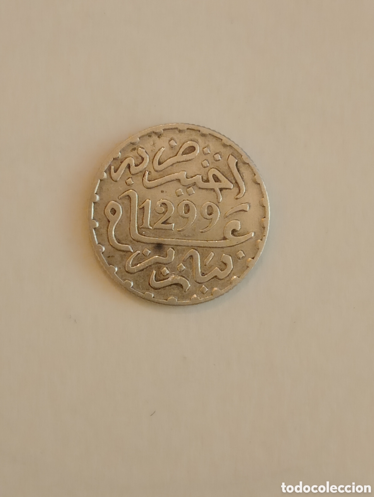 Monedas antiguas de &Aacute;frica: MARRUECOS 1/2 DIRHAM PLATA 1299 - Foto 1