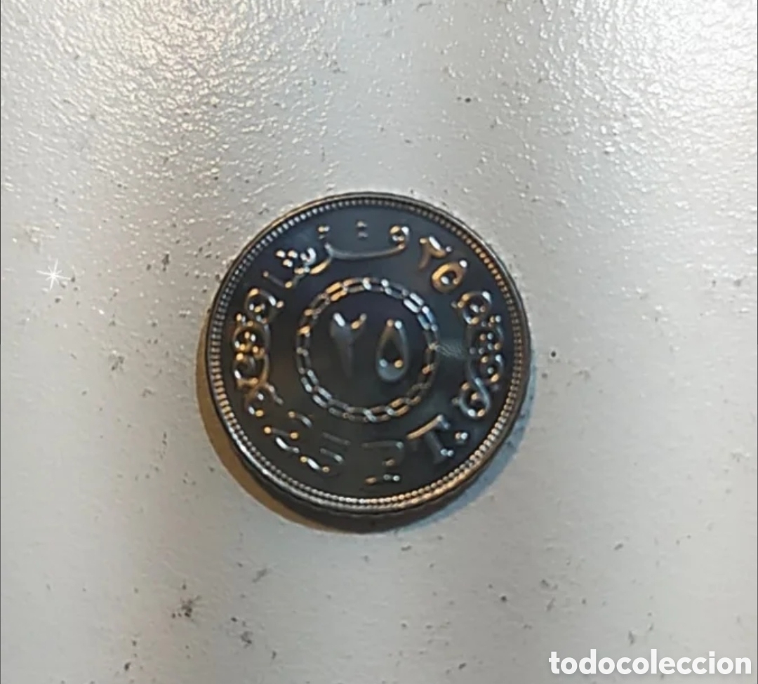 Monedas antiguas de &Aacute;frica: Monedas Egipcias - Foto 3