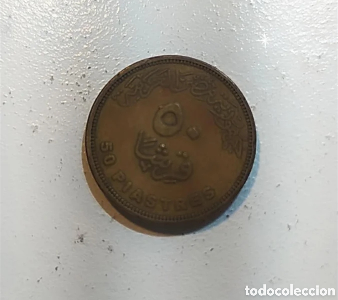 Monedas antiguas de &Aacute;frica: Monedas Egipcias - Foto 5