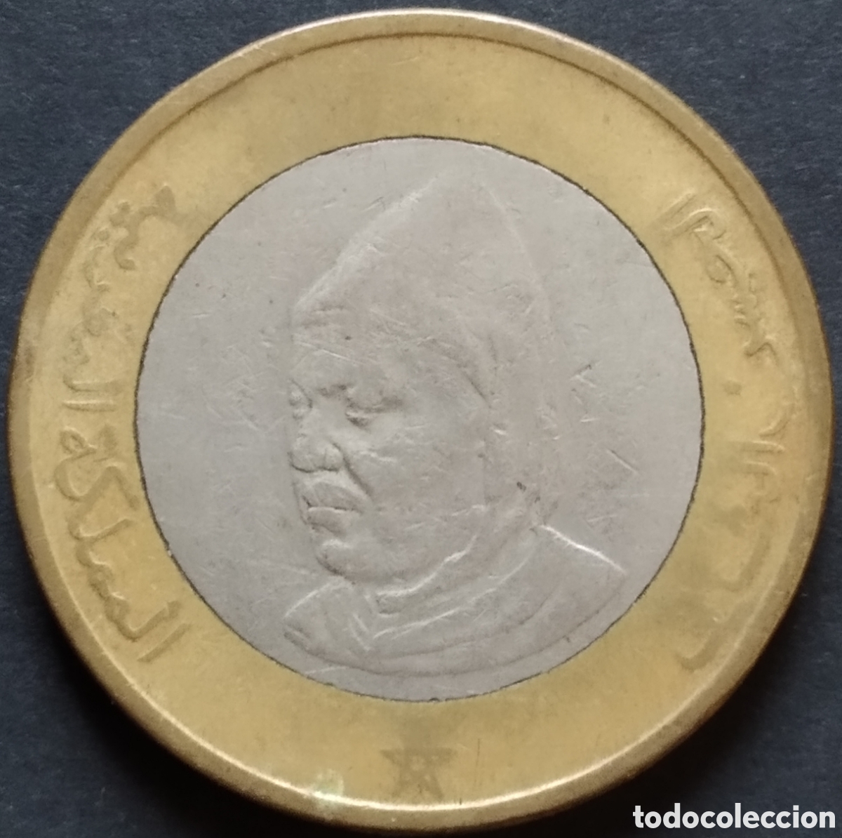 Monedas antiguas de &Aacute;frica: MONEDA - MARRUECOS 10 DIRHAMS 1995 - Foto 2