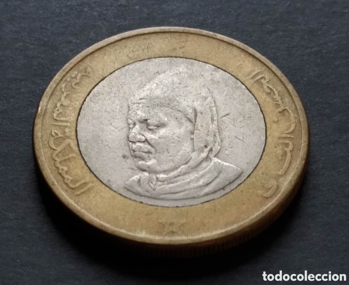 Monedas antiguas de &Aacute;frica: MONEDA - MARRUECOS 10 DIRHAMS 1995 - Foto 4