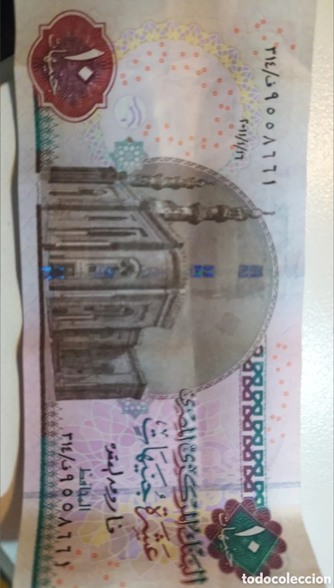 Monedas antiguas de &Aacute;frica: Billetes Egipto - Foto 3
