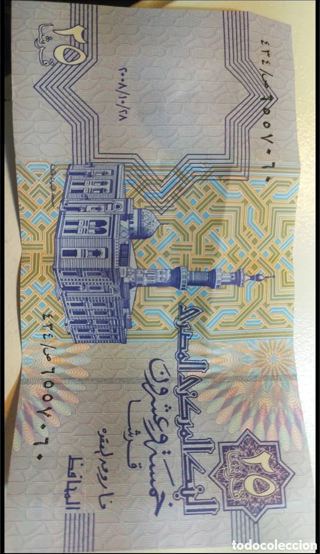 Old Coins of Africa: Billetes Egipto