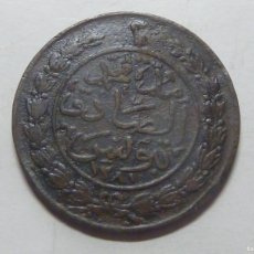 Monedas antiguas de África: TUNEZ 2 KHARUB .1864 COBRE EBC+