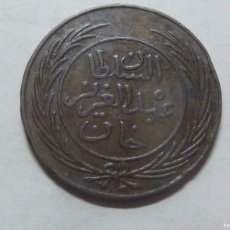 Monedas antiguas de África: TUNEZ 1/4 KHARUB.1865 A COBRE EBC+