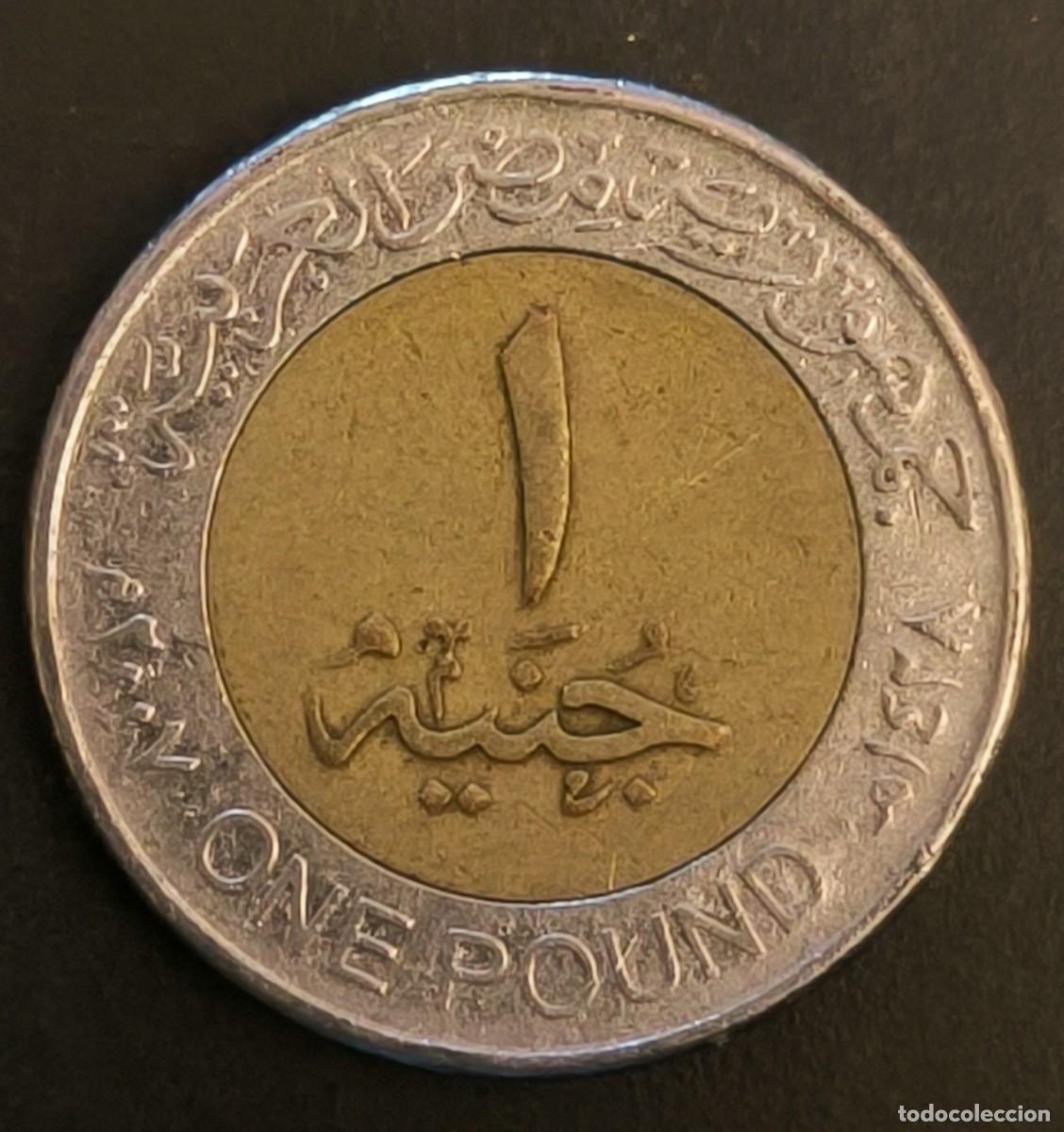 Monedas antiguas de &Aacute;frica: Egipto 1 libra, 2007 - Foto 2