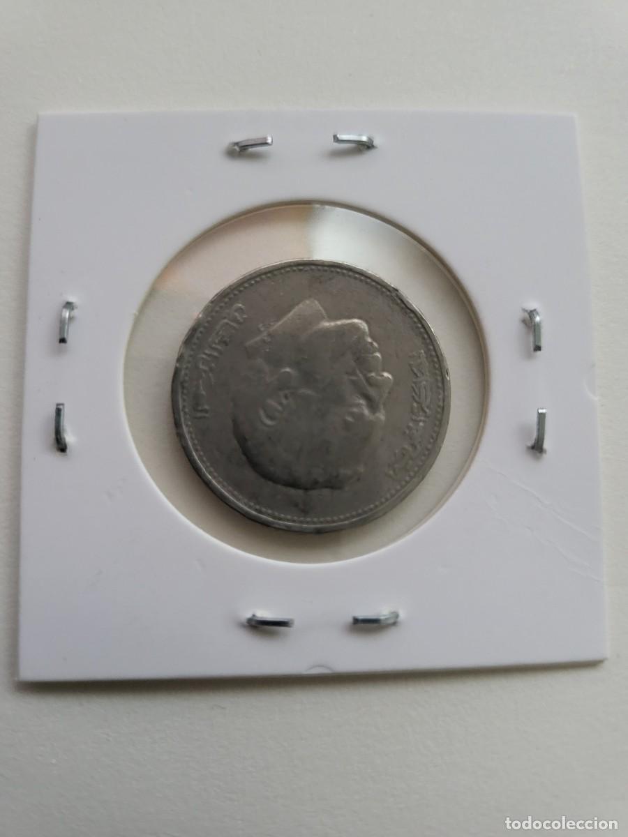 Monedas antiguas de &Aacute;frica: MONEDA DE MARRUECOS 1987 &rdquo;1 DIRHAM&rdquo; - Foto 2