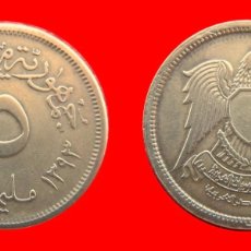 Monedas antiguas de África: 5 MILLIEMES 1973 EGIPTO-104845