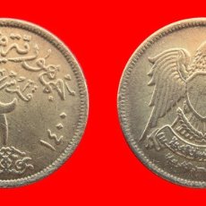 Monedas antiguas de África: 2 PIASTRAS 1980 EGIPTO-104847