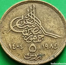 Monedas antiguas de África: EGIPTO 5 PIASTRAS 1984 KM#555