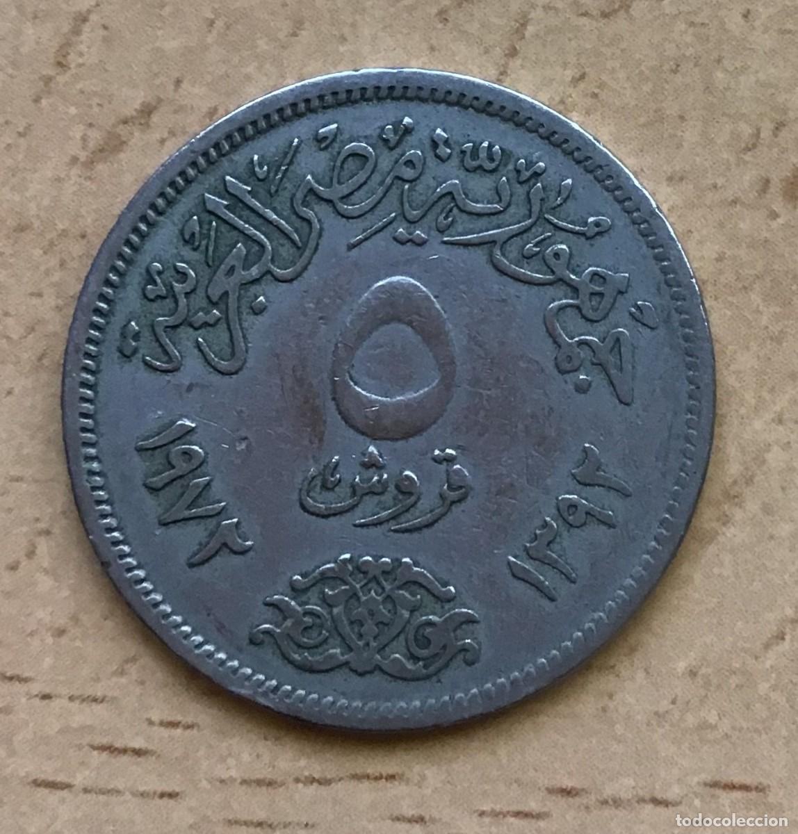 Monedas antiguas de &Aacute;frica: 5 piastras de Egipto. A&ntilde;o 1972 - Foto 1