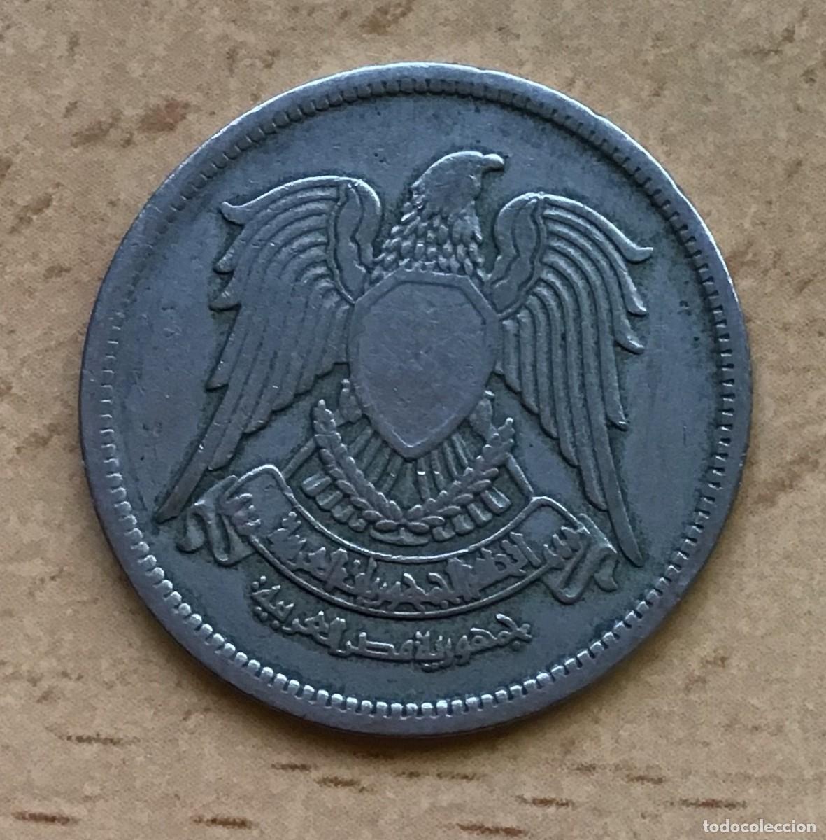 Monedas antiguas de &Aacute;frica: 5 piastras de Egipto. A&ntilde;o 1972 - Foto 2