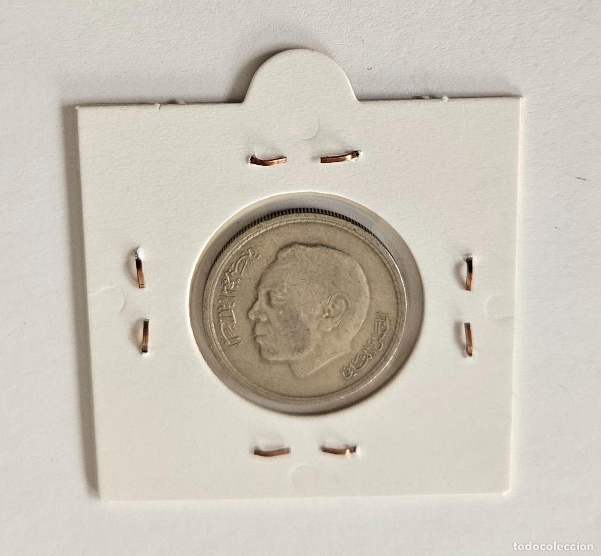 Monedas antiguas de &Aacute;frica: MONEDA DE MARRUECOS 1974 &rdquo;1 DIRHAM&rdquo; - Foto 2