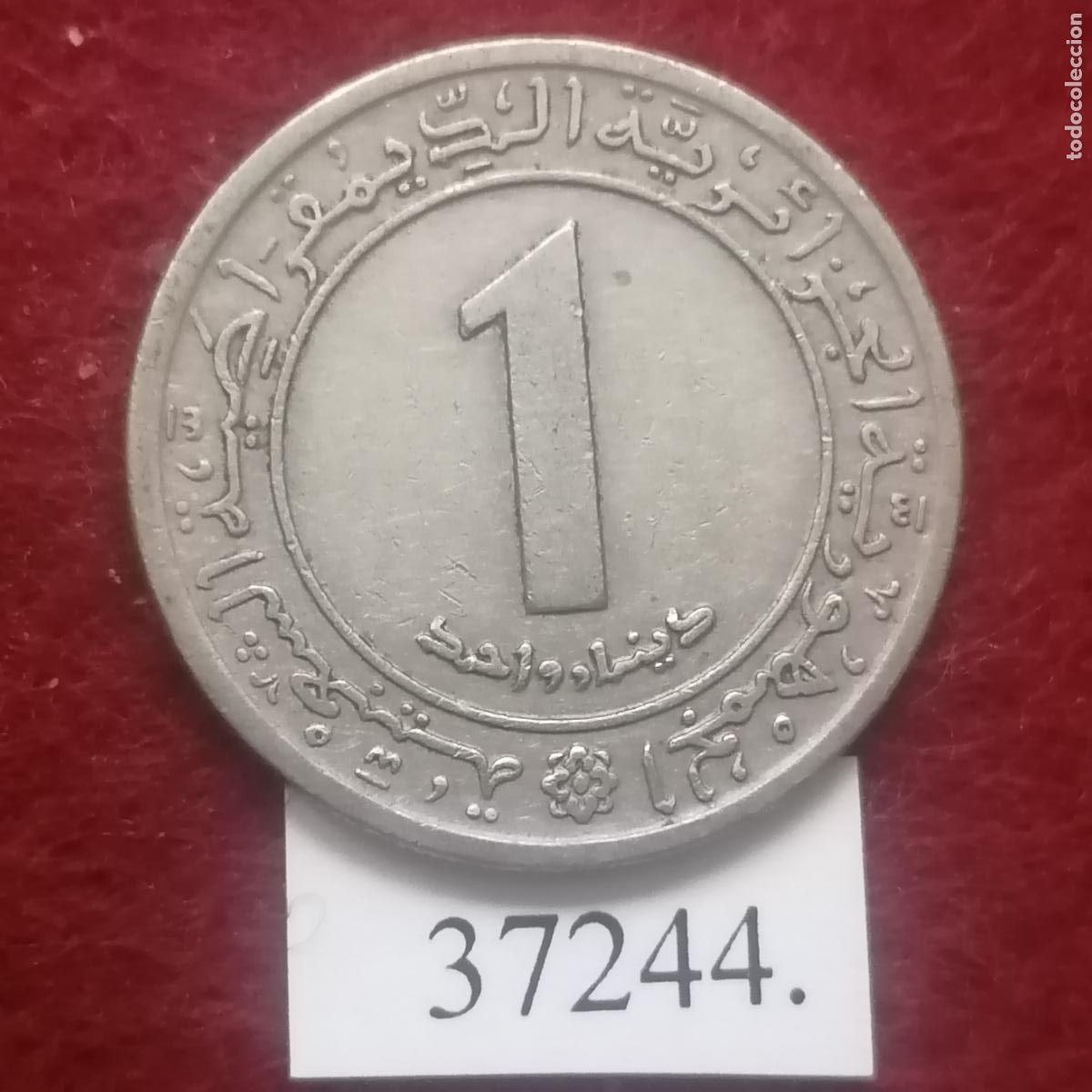 Monedas antiguas de &Aacute;frica: Argelia 1 dinar 1972 - Foto 2