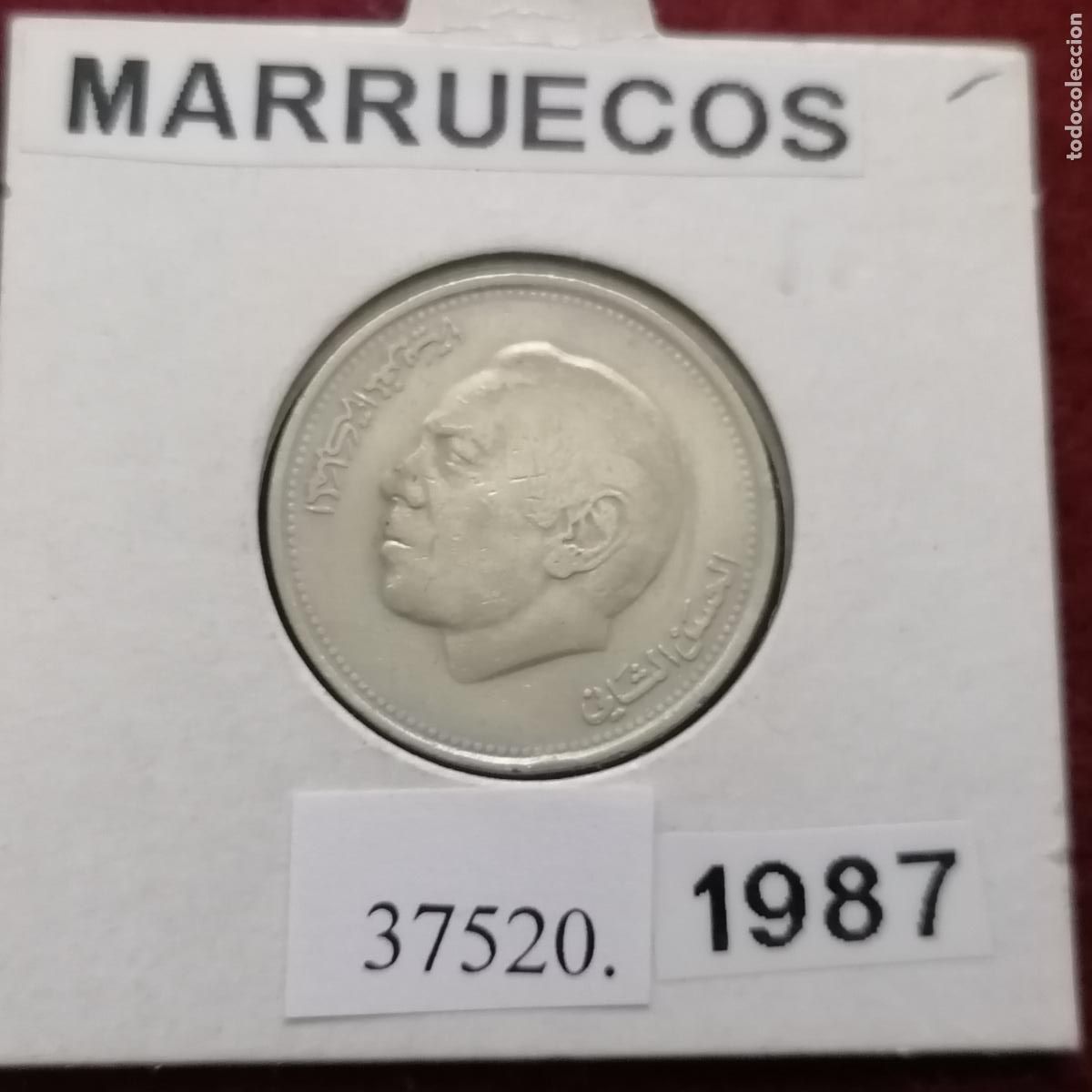 Monedas antiguas de &Aacute;frica: Marruecos 1 dirham, 1407/1987, dirhems - Foto 1