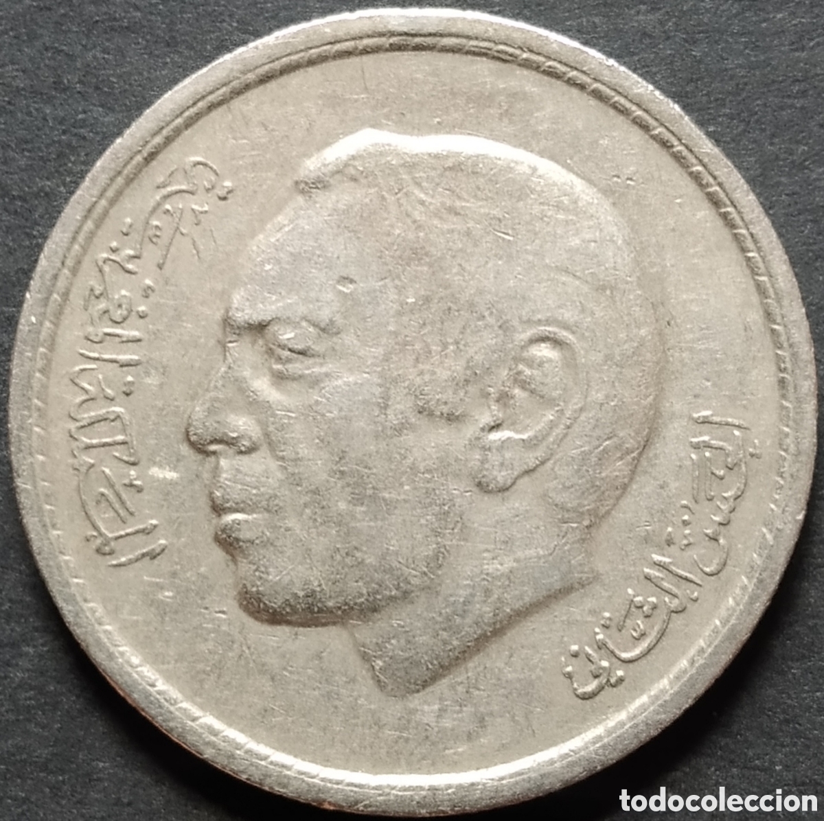 Monedas antiguas de &Aacute;frica: MONEDA - MARRUECOS 1 DIRHAM 1974 - Foto 2