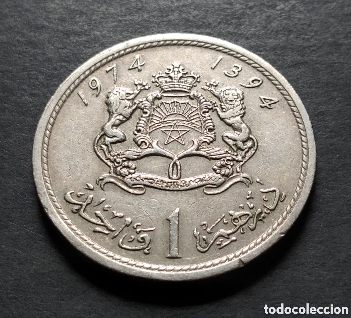 Monedas antiguas de &Aacute;frica: MONEDA - MARRUECOS 1 DIRHAM 1974 - Foto 3